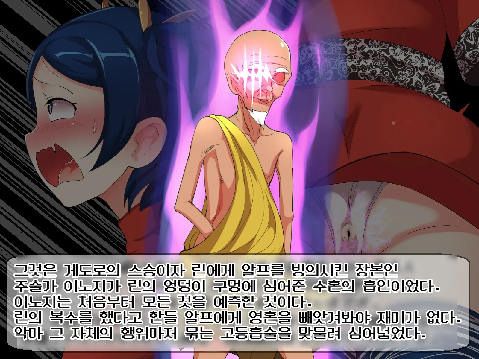 Kyonyuu Kakutou Musume Rin - Kutsujoku Shanyuu Hen [Soushuuhen] | 거유 격투 소녀 린 - 굴욕 착유 편